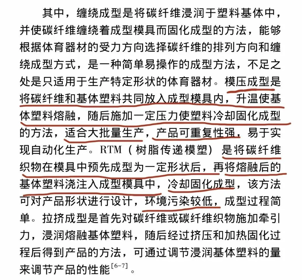 初中篮球战术一周训练计划_0